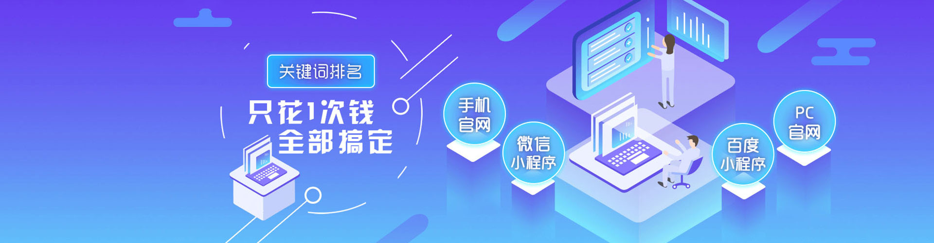 无棣信息流大师