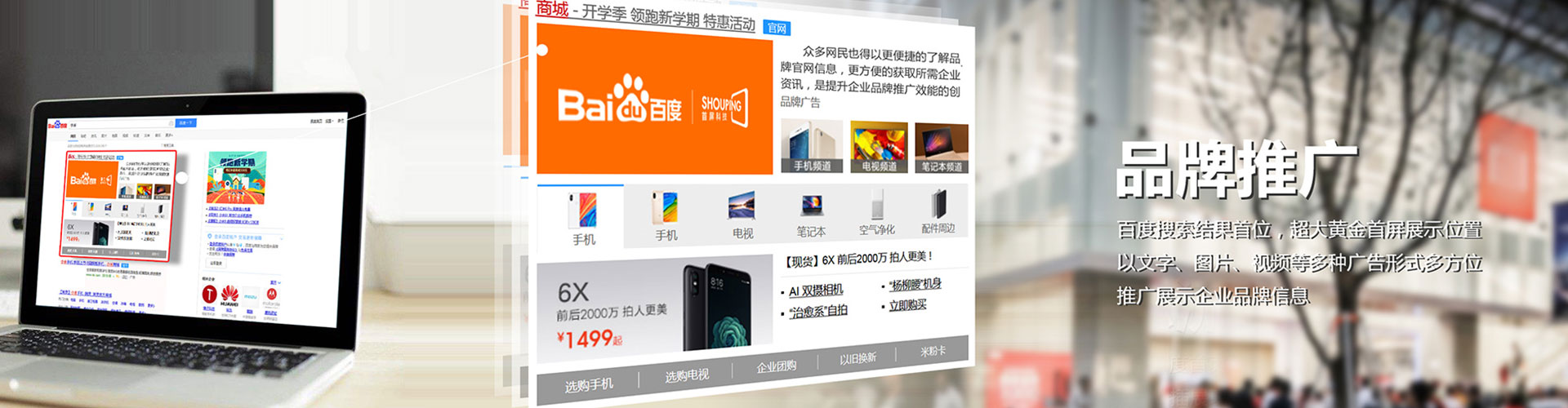 无棣谷歌sem